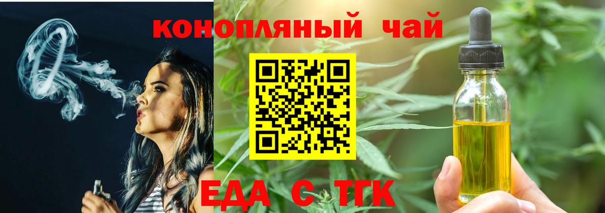 Нарткала  Canna-Cookies марихуана  Вход с VPN 