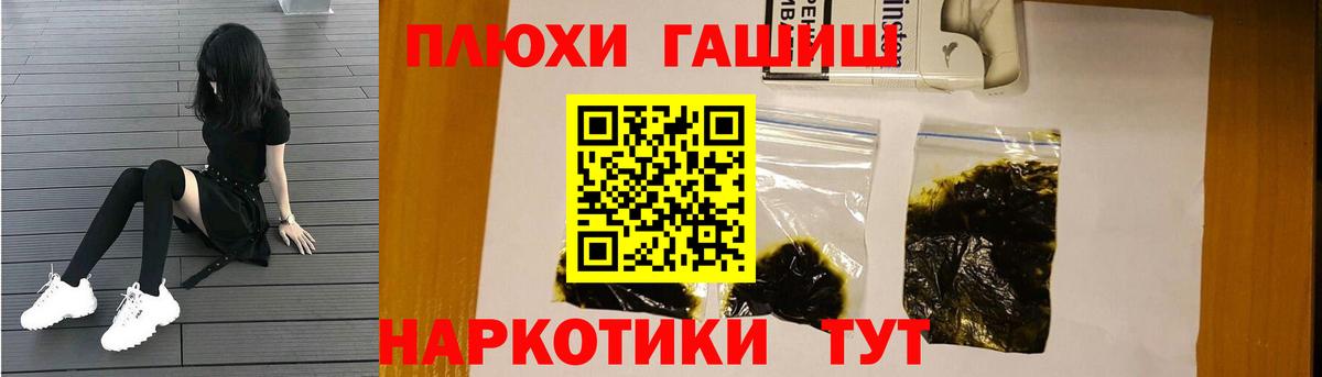 ГАШИШ Premium Нарткала