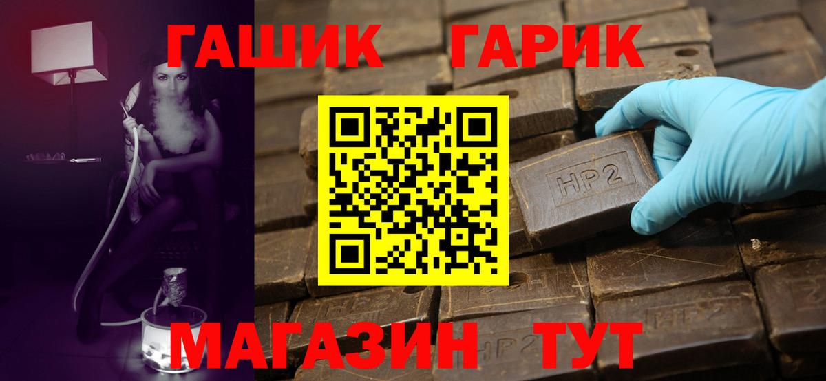 ГАШИШ AMNESIA HAZE  Вход с VPN  Нарткала  Гашиш AMNESIA HAZE 