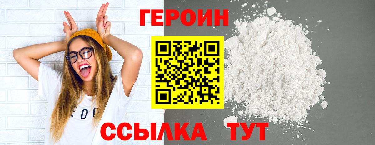 APVP СОЛЬ   Нарткала  Вход с VPN  COCAIN  ГАШ  Меф кристаллы  Бошки Шишки 