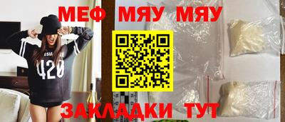 2c-b Гусь-Хрустальный