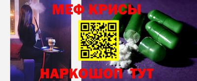 2c-b Гусь-Хрустальный