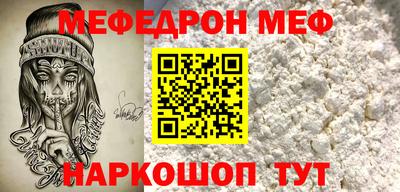 MESCALINE Гусев
