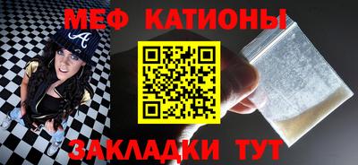MESCALINE Гусев