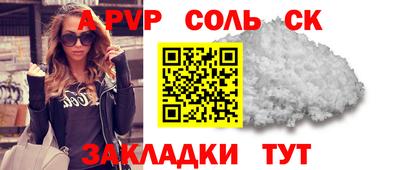 2c-b Гусь-Хрустальный