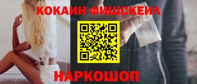 MESCALINE Гусев