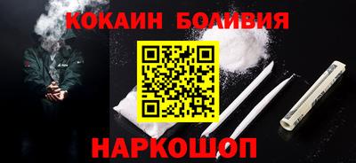 2c-b Гусь-Хрустальный
