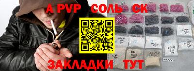 a pvp Гусиноозёрск