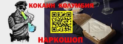 2c-b Гусь-Хрустальный