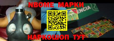 скорость mdpv Сланцы