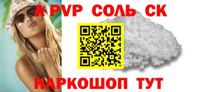 MESCALINE Гусев