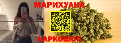 ГАЛЛЮЦИНОГЕННЫЕ ГРИБЫ Славянск-на-Кубани