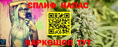 MESCALINE Гусев