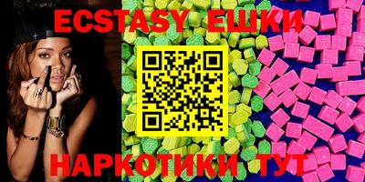MESCALINE Гусев