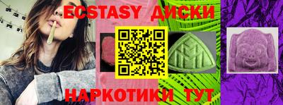 MESCALINE Гусев