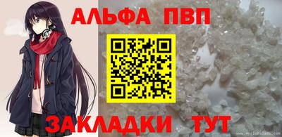 a pvp Гусиноозёрск