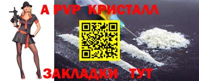 2c-b Гусь-Хрустальный