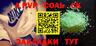 2c-b Гусь-Хрустальный