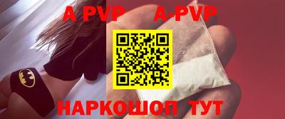каннабис Славгород