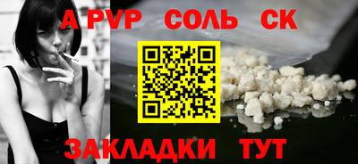 a pvp Гусиноозёрск