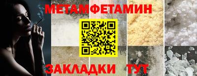 a pvp Гусиноозёрск