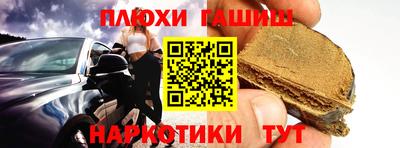 2c-b Гусь-Хрустальный