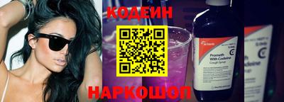 MESCALINE Гусев