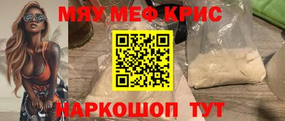 a pvp Гусиноозёрск