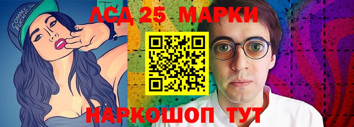 Нарткала  Лсд 25 экстази кислота  LSD-25 экстази  Вход с VPN 