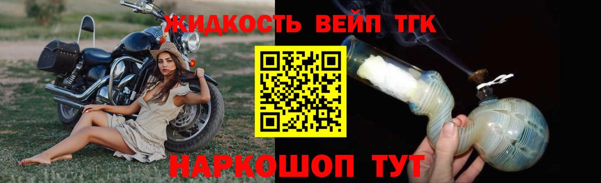 ТГК Wax  hydra как войти  Нарткала  Вход с VPN 
